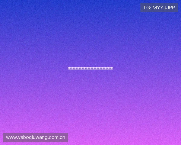 世界杯加拿大队与卡塔尔队比赛胜平负对晋级形势的深度分析与预测