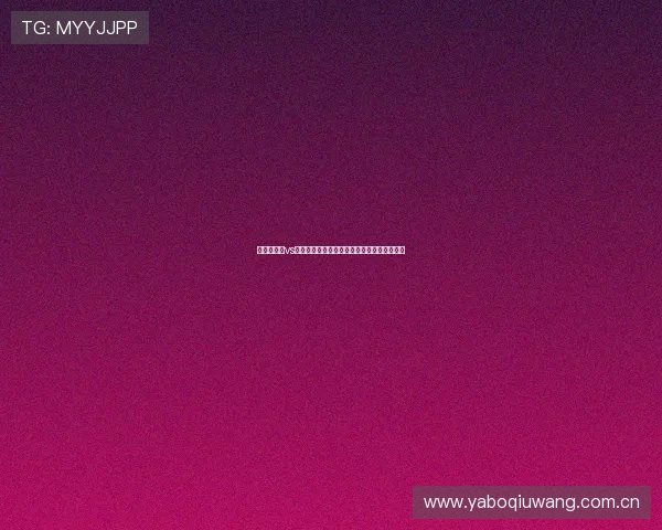 世界杯瑞士vs加拿大比赛直播在线观看地址及观看技巧分享