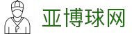 亚博球网世界杯专题 - 韩国对捷克、卡塔尔对瑞士赛程比分与直播资讯 亚博球网世界杯专题 - 韩国对捷克、卡塔尔对瑞士赛程比分与直播资讯